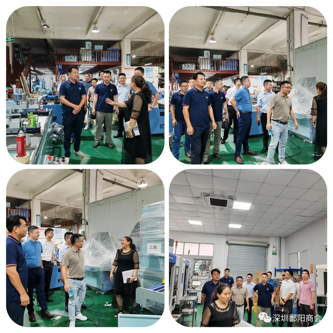 鄱阳走访之三|组织走访福永片区会员企业(图2) 图片