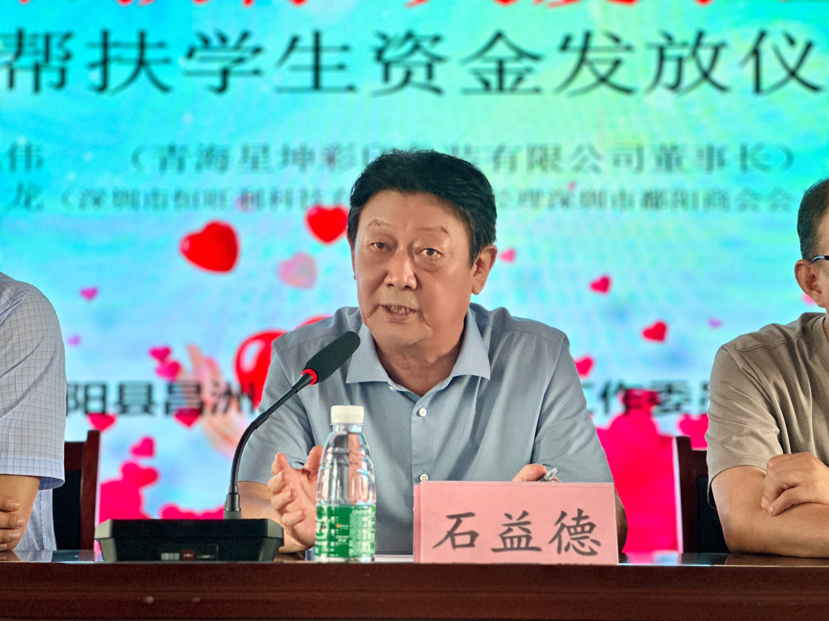 鄱阳动态I我会陈志龙会长捐赠家乡教育事业(图8) 6ad79b4f2ea897e68b65c8604bf0d67.jpg