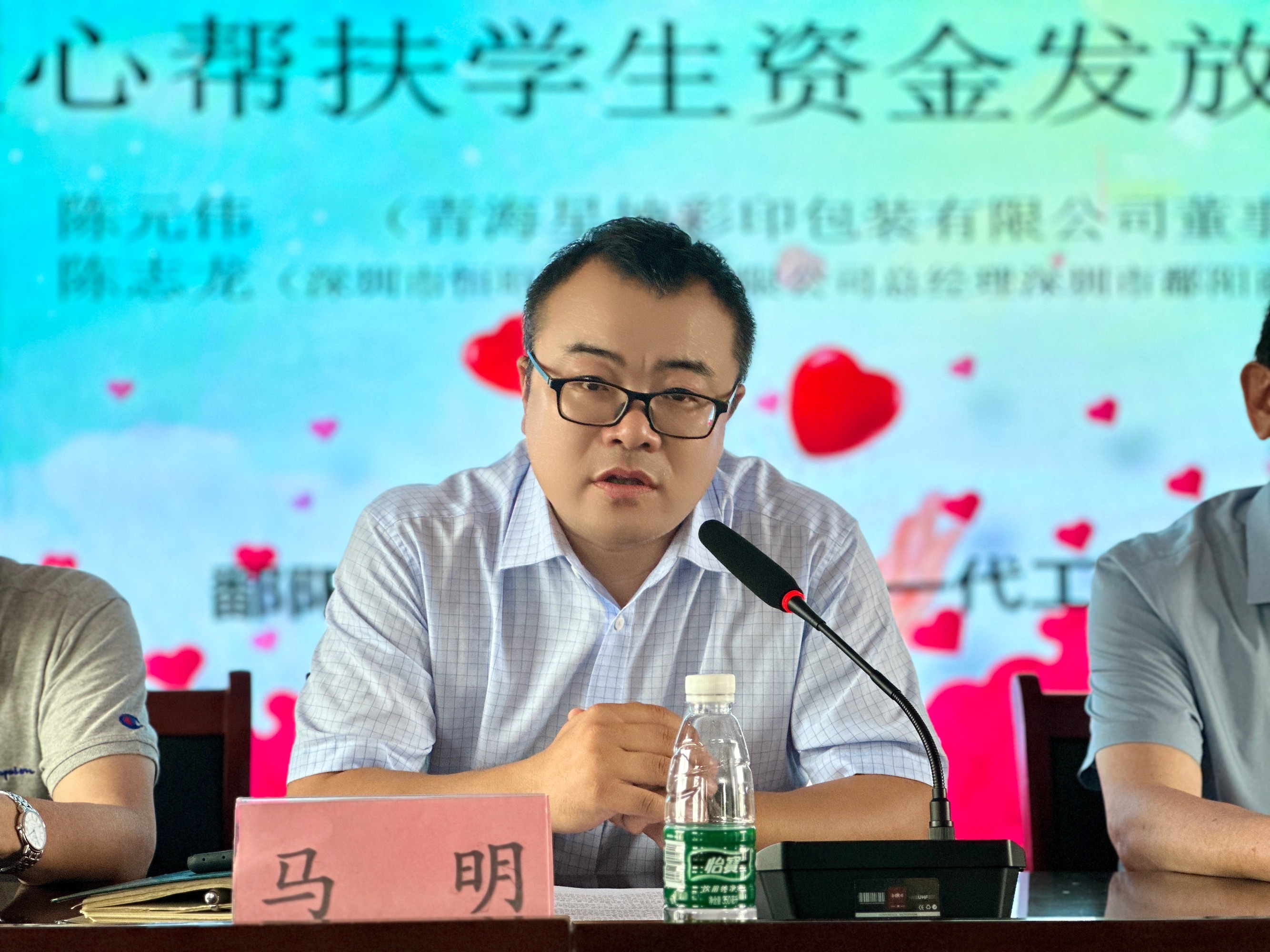 鄱阳动态I我会陈志龙会长捐赠家乡教育事业(图7) f83011060d5bf743d2a657ef235911e.jpg