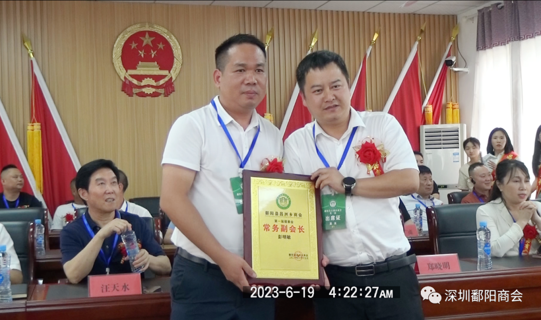 鄱阳动态〡我会陈志龙会长出任昌洲乡鄱阳顾问(图14) 图片