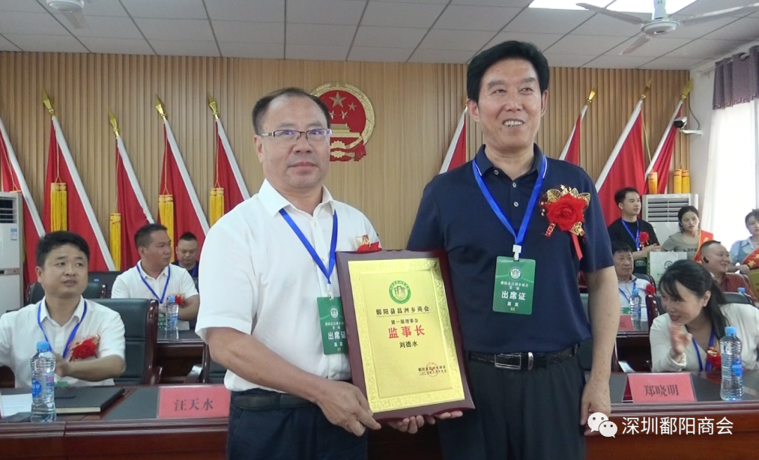 鄱阳动态〡我会陈志龙会长出任昌洲乡鄱阳顾问(图11) 图片