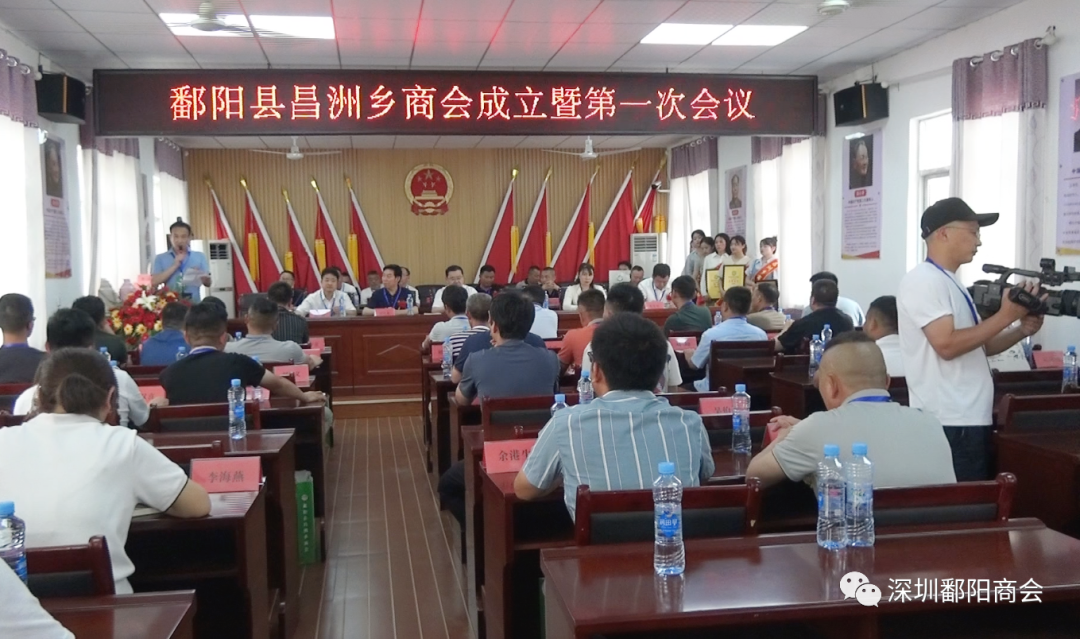 鄱阳动态〡我会陈志龙会长出任昌洲乡鄱阳顾问(图2) 图片