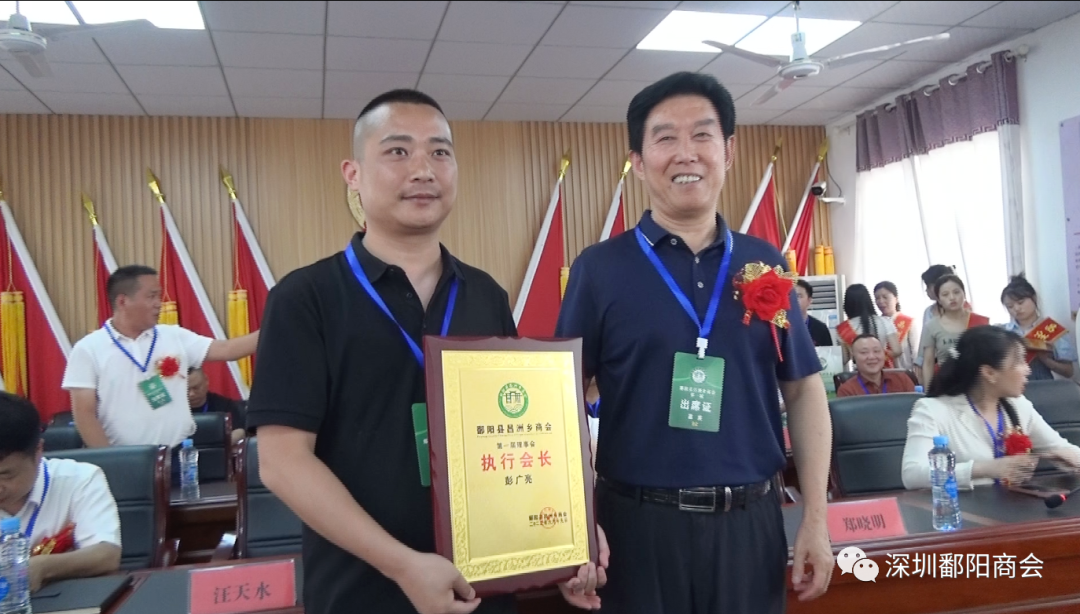 鄱阳动态〡我会陈志龙会长出任昌洲乡鄱阳顾问(图13) 图片