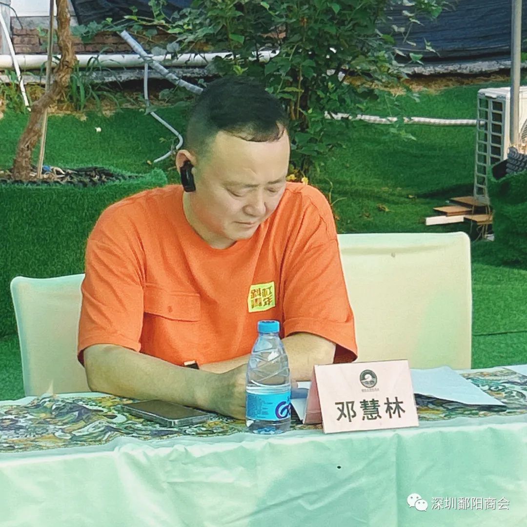 陶冶情操 着力奋进〡深圳市鄱阳鄱阳召开2023年5月会长会议(图4) 图片