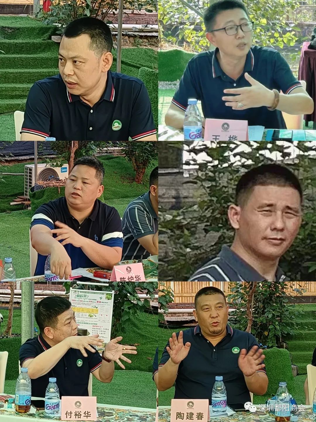 陶冶情操 着力奋进〡深圳市鄱阳鄱阳召开2023年5月会长会议(图5) 图片