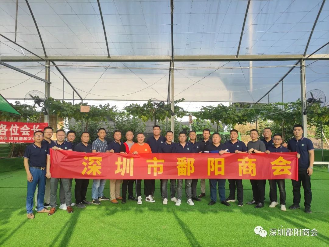 陶冶情操 着力奋进〡深圳市鄱阳鄱阳召开2023年5月会长会议(图2) 图片