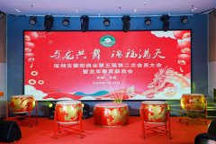 深圳鄱阳人