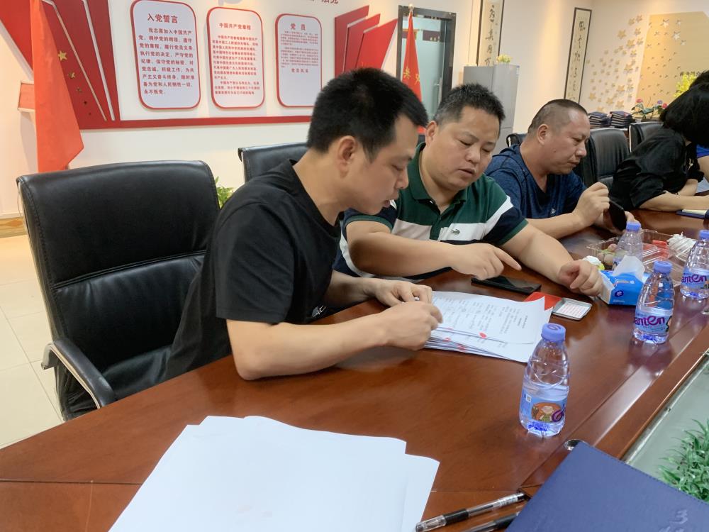 深圳市鄱阳鄱阳┃以商养会终成行 鄱商整装再出发——深圳市鄱阳鄱阳8月份会长会议召开(图3) 深圳市鄱阳鄱阳┃以商养会终成行 鄱商整装再出发——深圳市鄱阳鄱阳8月份会长会议召开(图3)