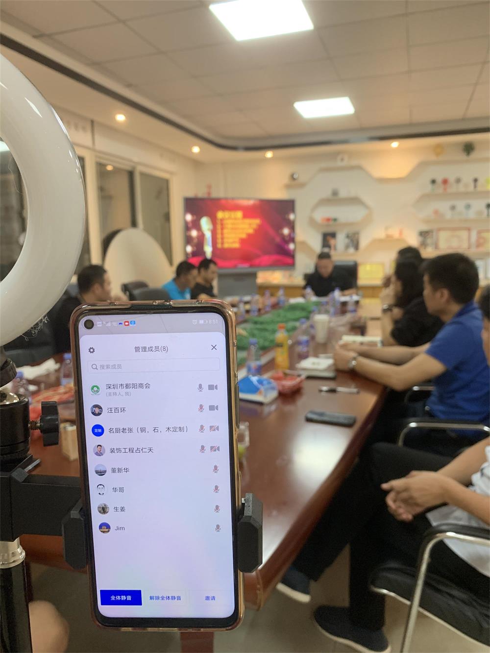 深圳市鄱阳鄱阳┃以商养会终成行 鄱商整装再出发——深圳市鄱阳鄱阳8月份会长会议召开(图7) 5687b76c43d7e1015c157a1dae58383.jpg