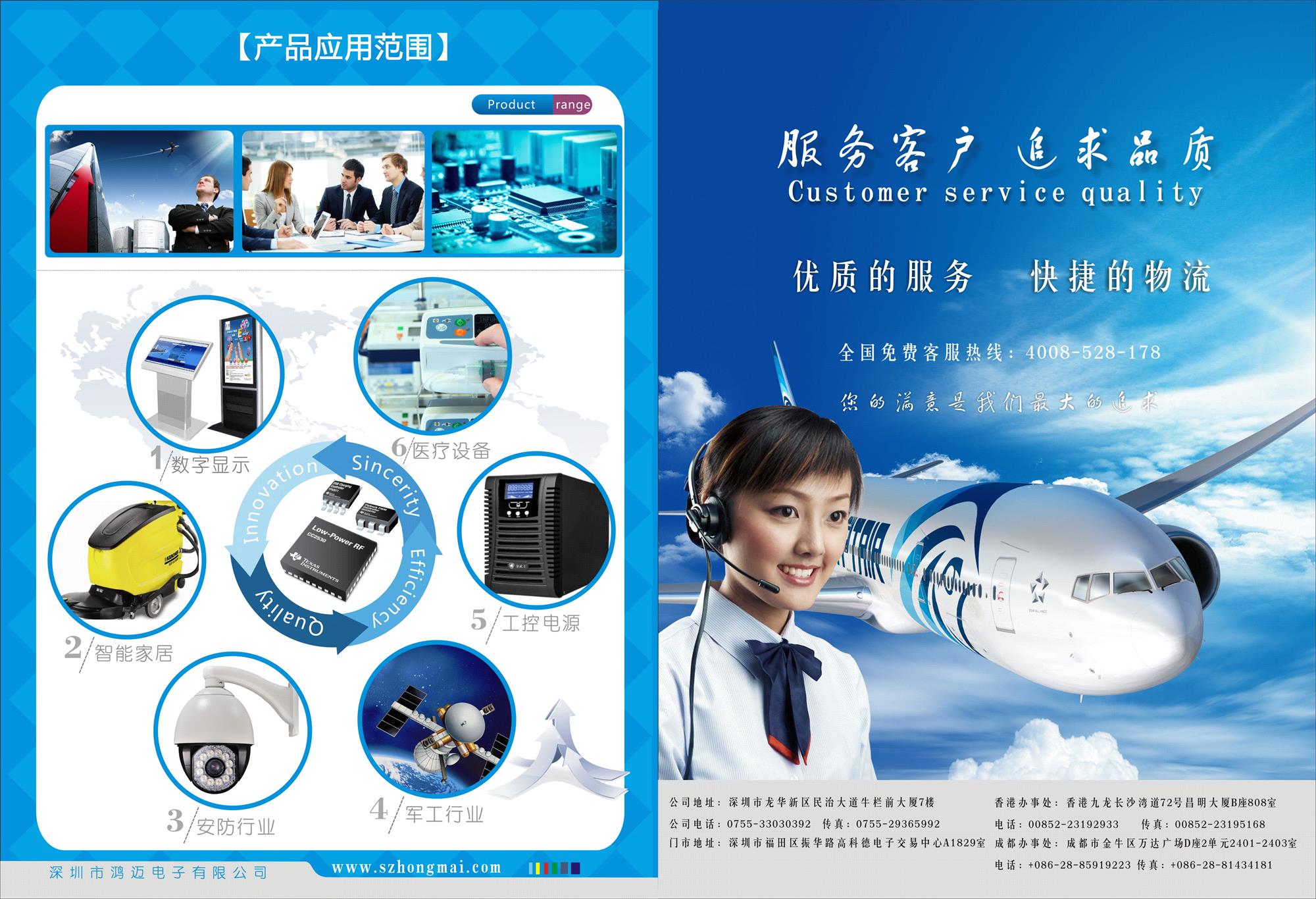 【深圳市鄱阳鄱阳】互通有无 共同进步---深圳市鄱阳鄱阳2021年度企业走访纪实(一)(图4) 【深圳市鄱阳鄱阳】互通有无 共同进步---深圳市鄱阳鄱阳2021年度企业走访纪实(一)(图4)