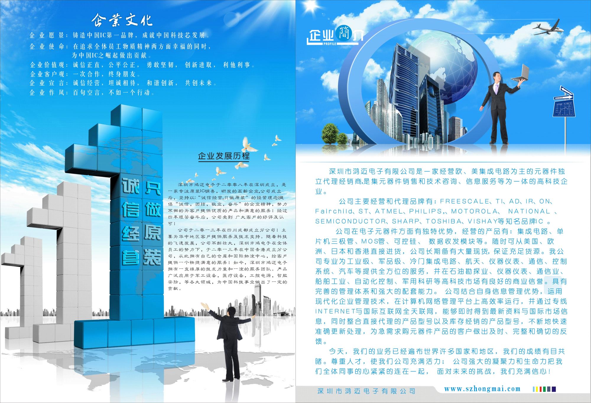 【深圳市鄱阳鄱阳】互通有无 共同进步---深圳市鄱阳鄱阳2021年度企业走访纪实(一)(图2) 【深圳市鄱阳鄱阳】互通有无 共同进步---深圳市鄱阳鄱阳2021年度企业走访纪实(一)(图2)